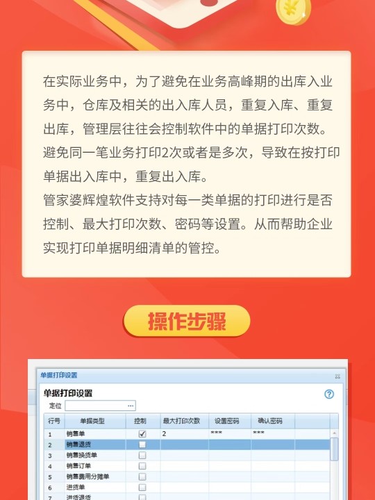 揭示管家婆四碼賭博風(fēng)險(xiǎn)，認(rèn)清危害，警惕陷阱，揭示管家婆四碼賭博風(fēng)險(xiǎn)，警惕陷阱，認(rèn)清危害，遠(yuǎn)離賭博傷害