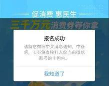 新澳今晚上9點30分開獎信息詳解，新澳今晚9點30分開獎信息全面解析
