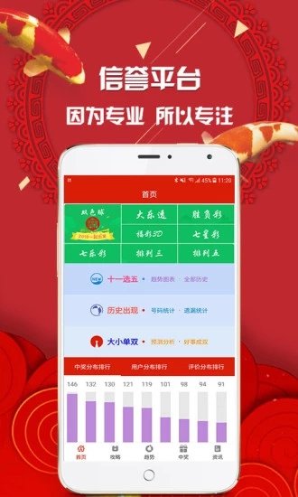 揭秘77777888管家婆四肖四碼預(yù)測——精準(zhǔn)分析，助力您的運(yùn)勢預(yù)測之旅，揭秘精準(zhǔn)預(yù)測，77777888管家婆四肖四碼助力運(yùn)勢預(yù)測之旅