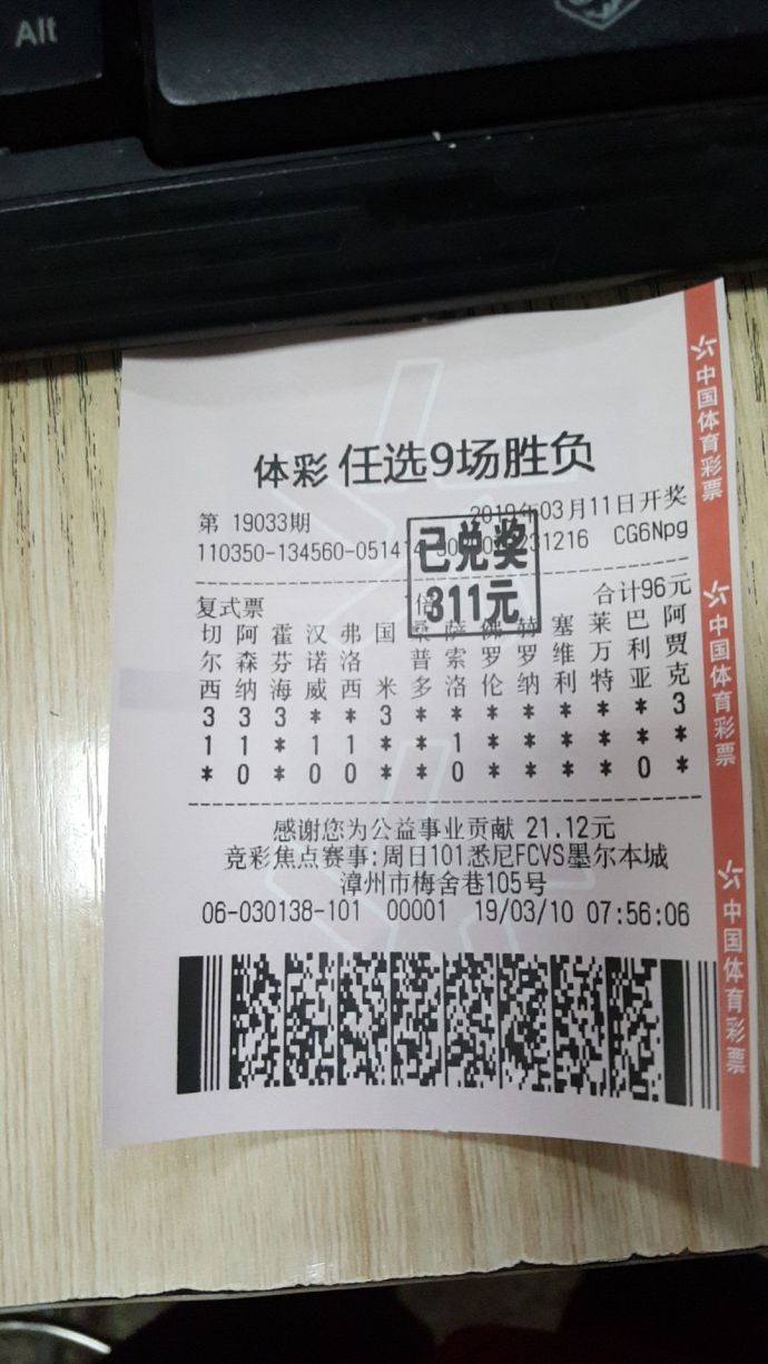 新澳特今晚9點(diǎn)30分彩票開(kāi)獎(jiǎng)，全面解析與預(yù)測(cè)，新澳特今晚9點(diǎn)30分彩票開(kāi)獎(jiǎng)深度解析與預(yù)測(cè)