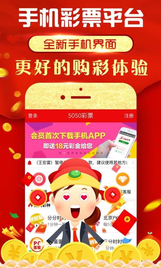 王中王493333最新版，全面解析與深度探討，王中王493333最新版深度解析與探討