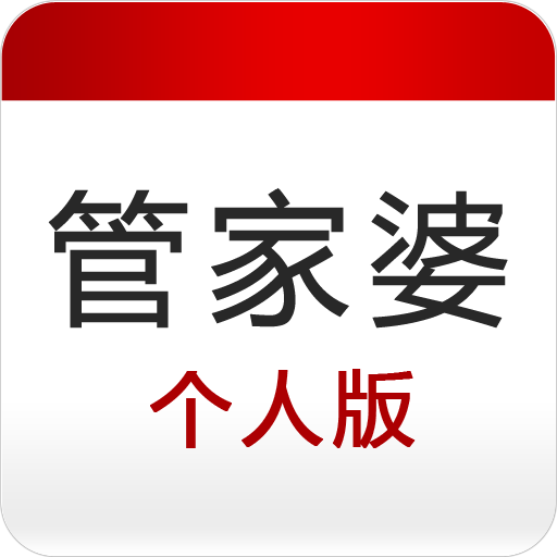香港管家婆免費精準大全——全方位了解香港管家婆的實用指南，香港管家婆實用指南，免費精準大全與全方位了解