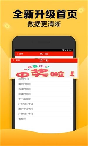 新奧天天開獎資料大全及手機(jī)查看開獎結(jié)果指南——600TKM篇，新奧天天開獎資料大全及手機(jī)查看指南——600TKM篇