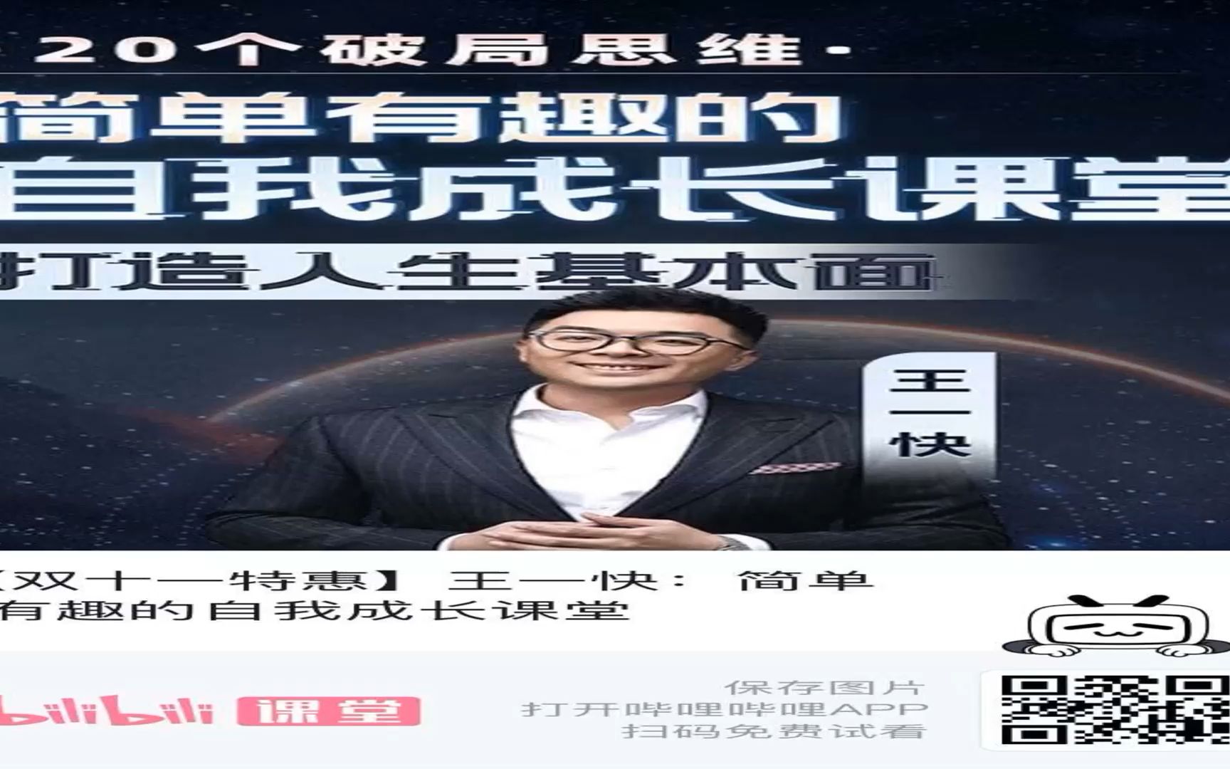 王中王一肖一特一中的教學(xué)內(nèi)容深度解析，王中王一肖一特一教學(xué)內(nèi)容深度解析詳解