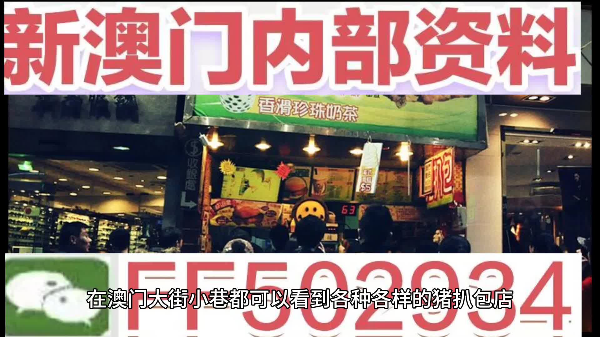 澳門今晚特馬生肖預(yù)測(cè)，探尋未來(lái)的幸運(yùn)之碼（2025年），澳門生肖預(yù)測(cè)，探尋未來(lái)幸運(yùn)之碼（特馬生肖預(yù)測(cè) 2025年）