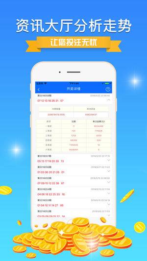 揭秘彩票背后的秘密，精準(zhǔn)免費(fèi)四肖預(yù)測技巧與策略（7777888888精準(zhǔn)免費(fèi)四肖），揭秘彩票背后的秘密，精準(zhǔn)免費(fèi)四肖預(yù)測技巧與策略揭秘（獨(dú)家揭秘）
