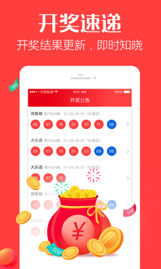 揭秘最準(zhǔn)一肖一碼背后的故事，如何贏得大獎(jiǎng)的幸運(yùn)之旅，揭秘一肖一碼背后的故事，幸運(yùn)之旅如何贏得大獎(jiǎng)？