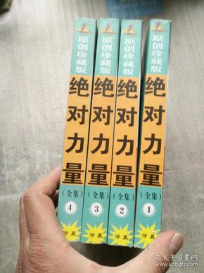 關(guān)于4887掛掛牌資料圖的庫存，深度解析與SEO優(yōu)化策略，4887掛掛牌資料圖庫存解析與SEO優(yōu)化策略探討