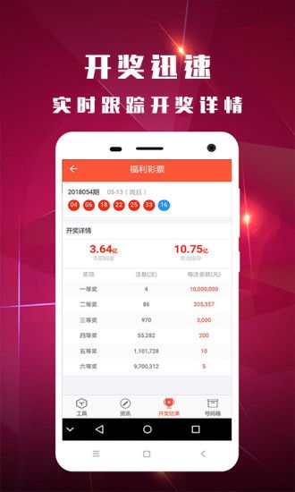 今晚澳門9點35分開獎網(wǎng)站——最新開獎信息及中獎技巧，澳門今晚9點35分開獎網(wǎng)站，最新開獎信息與中獎秘籍揭秘