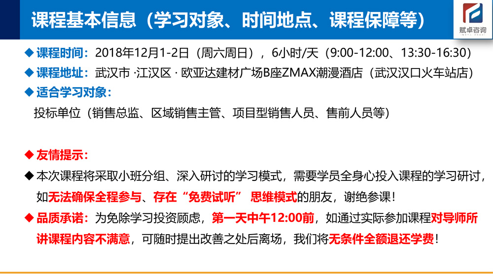 777778888精準免費四肖