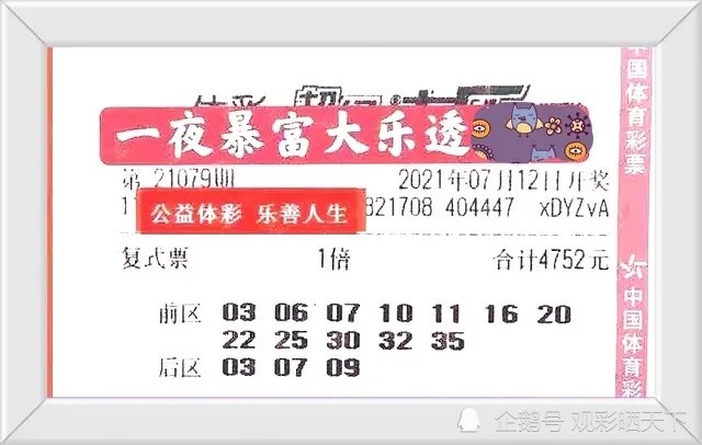 新澳門今晚9點(diǎn)30分開獎(jiǎng)結(jié)果揭曉——期待與驚喜的時(shí)刻，澳門今晚9點(diǎn)30分開獎(jiǎng)結(jié)果揭曉，期待與驚喜的時(shí)刻來臨