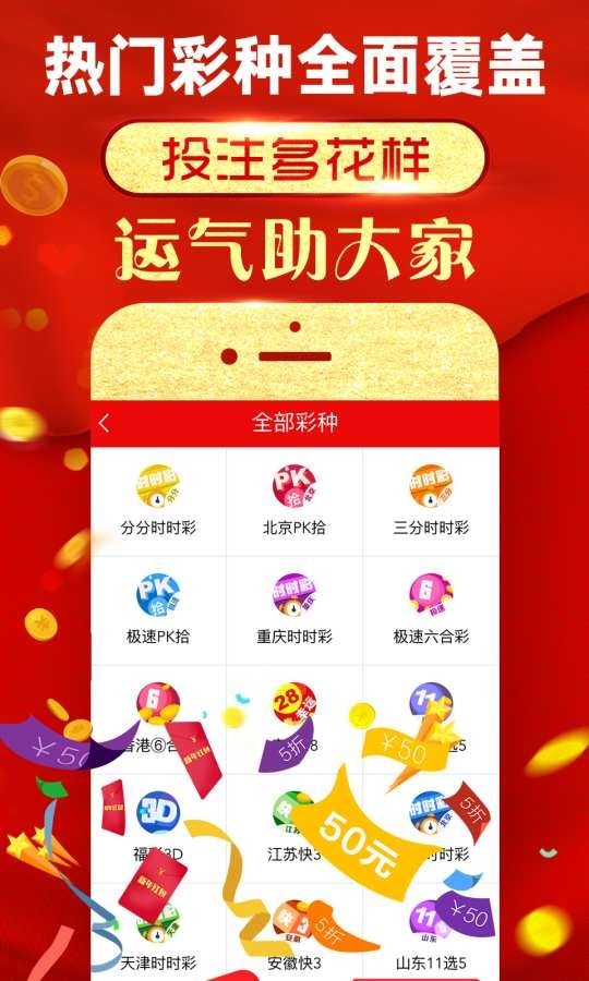 揭秘精準(zhǔn)四肖，探索神秘的數(shù)字組合7777788888，揭秘精準(zhǔn)四肖的秘密，數(shù)字組合7777788888探索之旅
