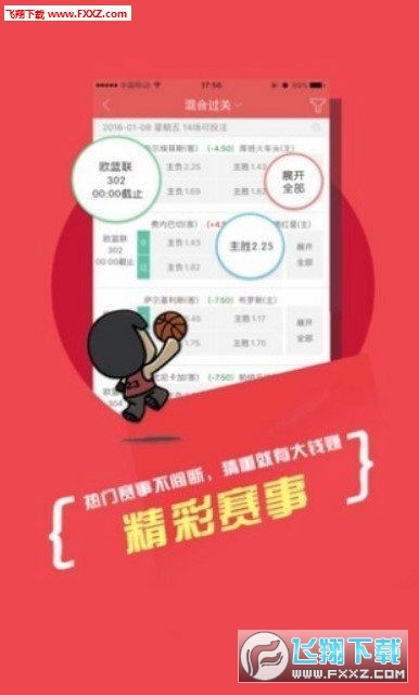 2025新澳天天彩資料大全三中三——全面解析彩票行業(yè)的未來趨勢與必備資料，2025新澳天天彩資料大全三中三——彩票行業(yè)未來趨勢與必備資料深度解析