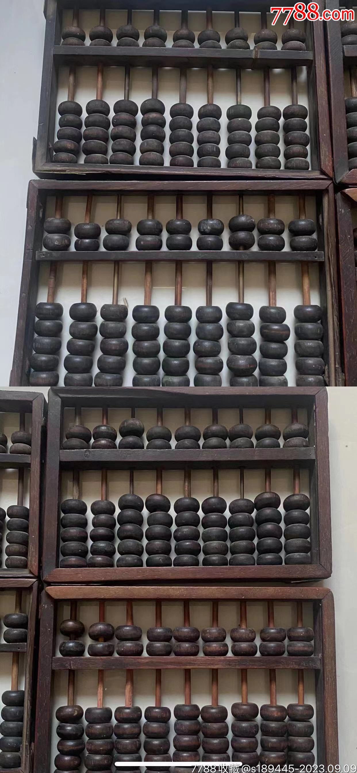 鐵算算盤免費(fèi)資料精準(zhǔn)，助力你的商業(yè)決策與財(cái)務(wù)管理，鐵算算盤精準(zhǔn)資料免費(fèi)分享，助力商業(yè)決策與財(cái)務(wù)管理成功