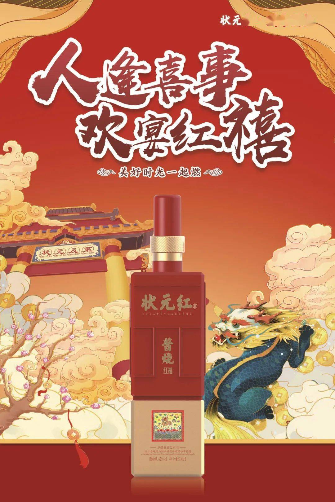 狀元紅，揭秘4987最準最快的秘密策略，狀元紅背后的秘密策略，揭秘最準最快的成功之道4987