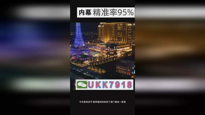 澳門今晚必開一肖預(yù)測與生肖運(yùn)勢分析，澳門今晚生肖預(yù)測與運(yùn)勢分析揭秘