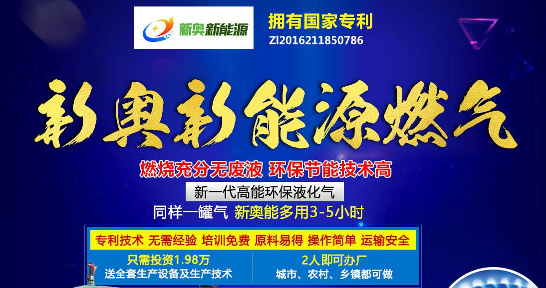 新奧今晚上9點30開獎結(jié)果，期待與驚喜的交匯時刻，新奧今晚開獎時刻，期待與驚喜的交匯