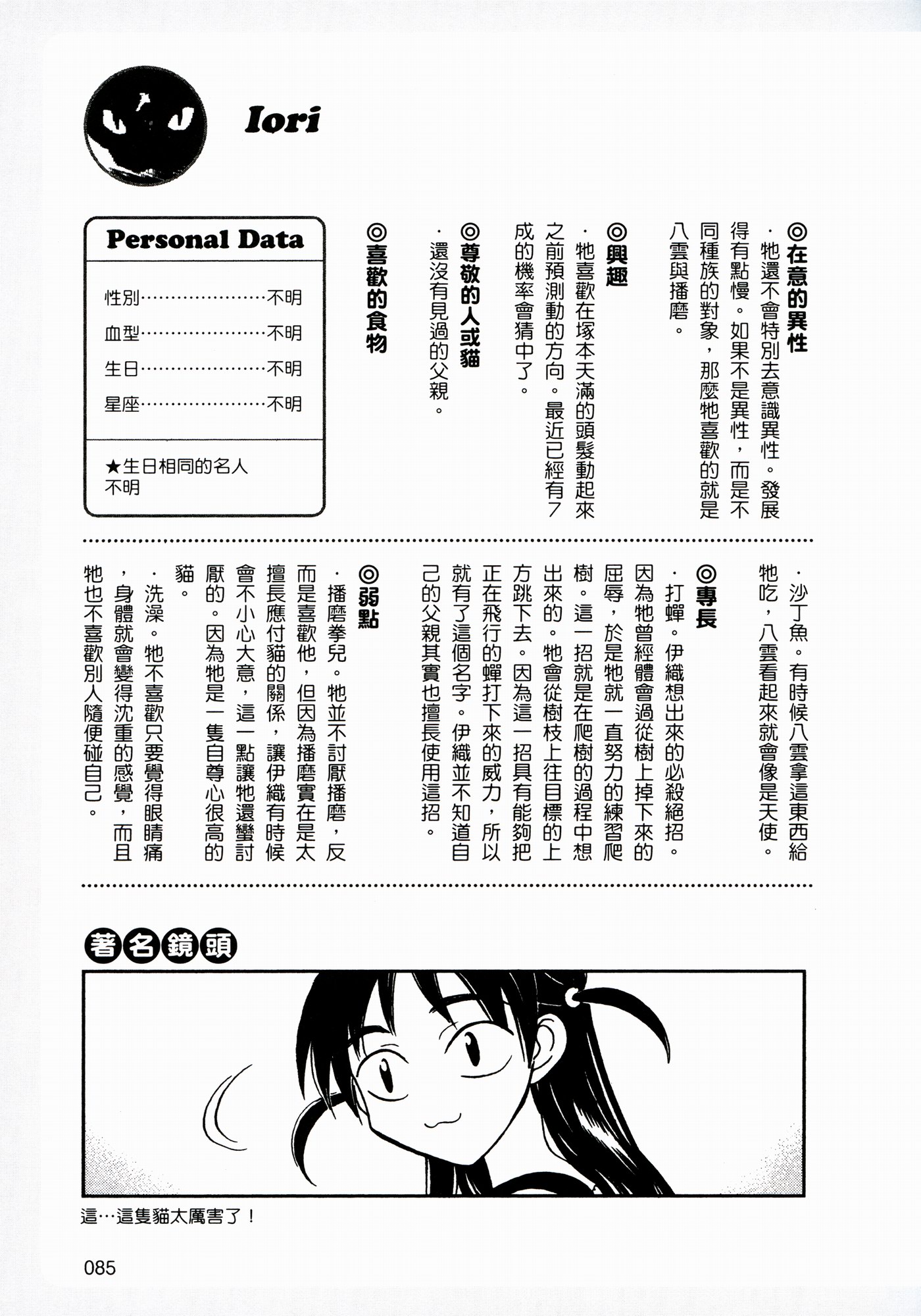 關(guān)于王屮王資料掛掛牌圖庫存的全面解析（SEO優(yōu)化文章），王屮王資料掛掛牌圖庫存全面解析，SEO優(yōu)化文章指南