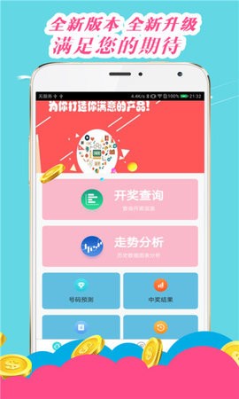 澳門王中王心水王中王，深度解析與探索，澳門王中王心水王中王深度解析與探索之旅