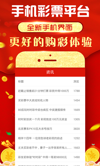 澳門118開獎?wù)揪W(wǎng)，探索彩票開獎的奧秘，澳門118開獎?wù)揪W(wǎng)，揭秘彩票開獎的神秘面紗