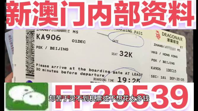 澳門彩票，探索未來的開獎奧秘與策略（2025新澳門六今晚開獎），澳門彩票的未來開獎奧秘與策略探索（今晚新澳門六開獎預告）