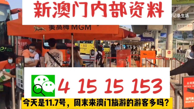 新澳今晚9點(diǎn)30分的精彩瞬間與SEO優(yōu)化策略，新澳今晚9點(diǎn)30分精彩瞬間與SEO策略揭秘
