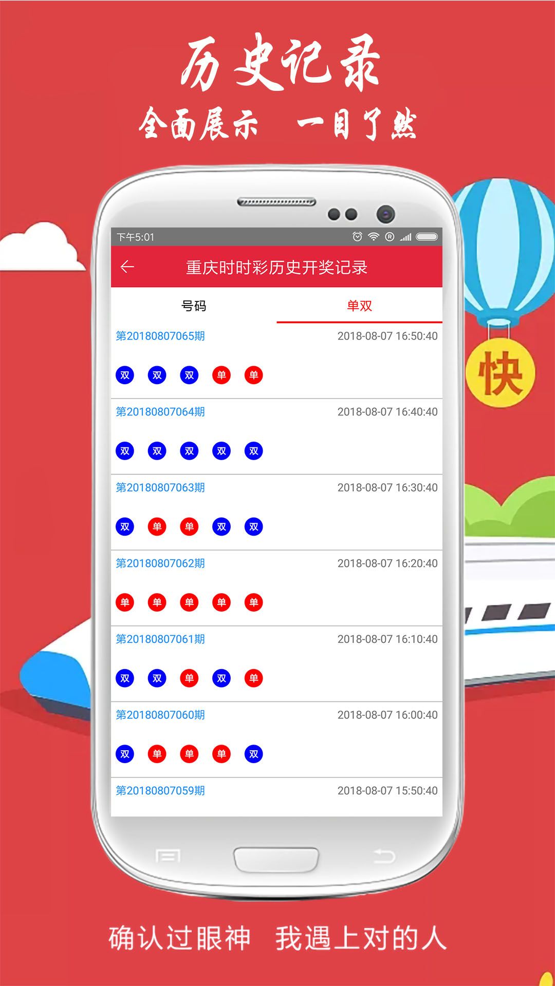 白小姐精選四肖八碼最新版本，揭秘精準(zhǔn)預(yù)測(cè)的秘密，揭秘白小姐精選四肖八碼精準(zhǔn)預(yù)測(cè)的秘密，最新版本的秘密揭曉！