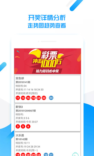 澳門天天好彩免費資料——探索幸運之門，澳門天天好彩免費資料，幸運之門開啟