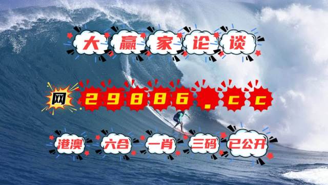 今晚澳門(mén)碼資料劉伯溫，探索神秘預(yù)測(cè)背后的故事，探索劉伯溫的神秘預(yù)測(cè)，澳門(mén)碼資料揭秘今晚運(yùn)勢(shì)