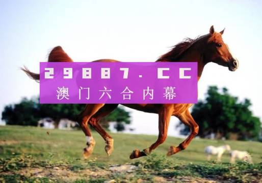 澳門一肖一碼一一特一中廠310期，揭秘彩票背后的秘密與策略，澳門彩票揭秘，一肖一碼策略與背后秘密探索