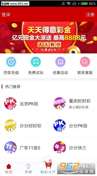 澳門天天開好彩大全，揭秘彩票背后的秘密與策略，澳門彩票揭秘，策略與秘密背后的天天好彩大全