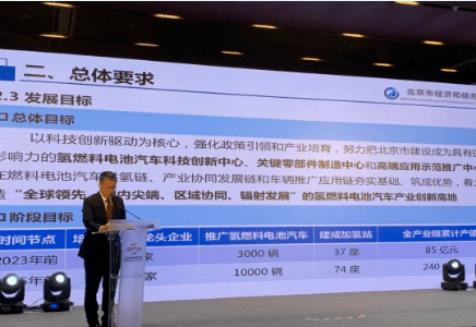 新奧正版資訊，探索未來(lái)，預(yù)見2025年，新奧正版資訊，探索未來(lái)，展望2025年