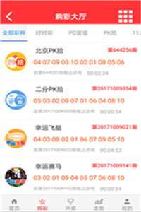 澳門鐵算算盤4887開獎(jiǎng)資料下載全攻略，澳門鐵算算盤4887開獎(jiǎng)資料下載全攻略，獲取最新開獎(jiǎng)信息的必備指南