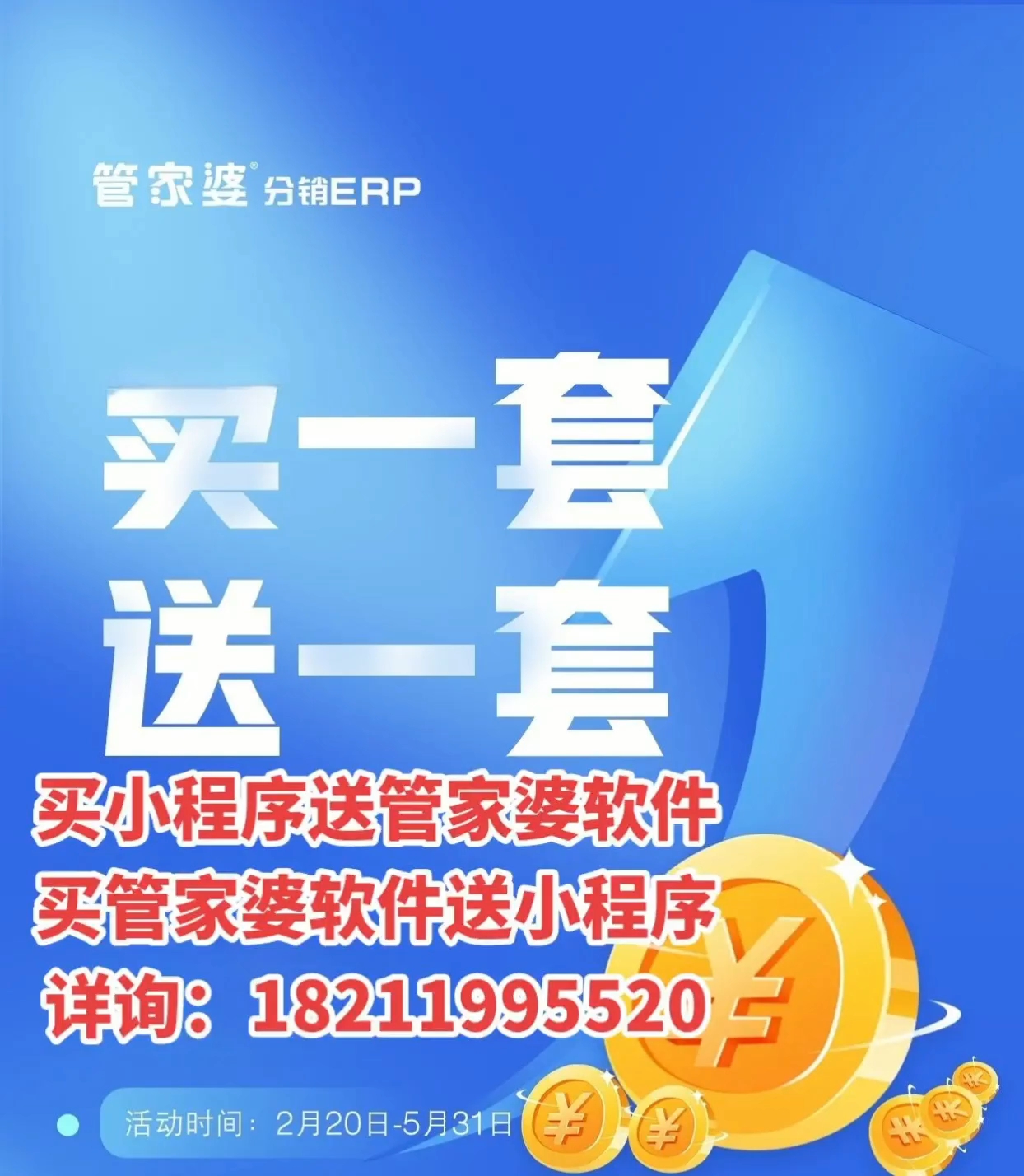 揭秘管家婆的神秘預測，一中一特100%準確率，揭秘管家婆的神秘預測，百分百準確率的中特預測揭秘