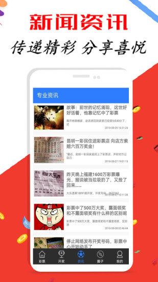 新澳天天開(kāi)獎(jiǎng)資料大全三中三