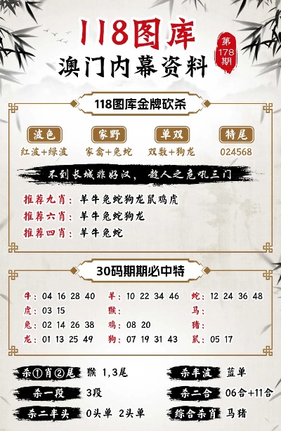 揭秘彩票背后的秘密，精準四肖77777與888的奧秘，揭秘彩票背后的秘密，精準四肖中的奧秘數(shù)字77777與888