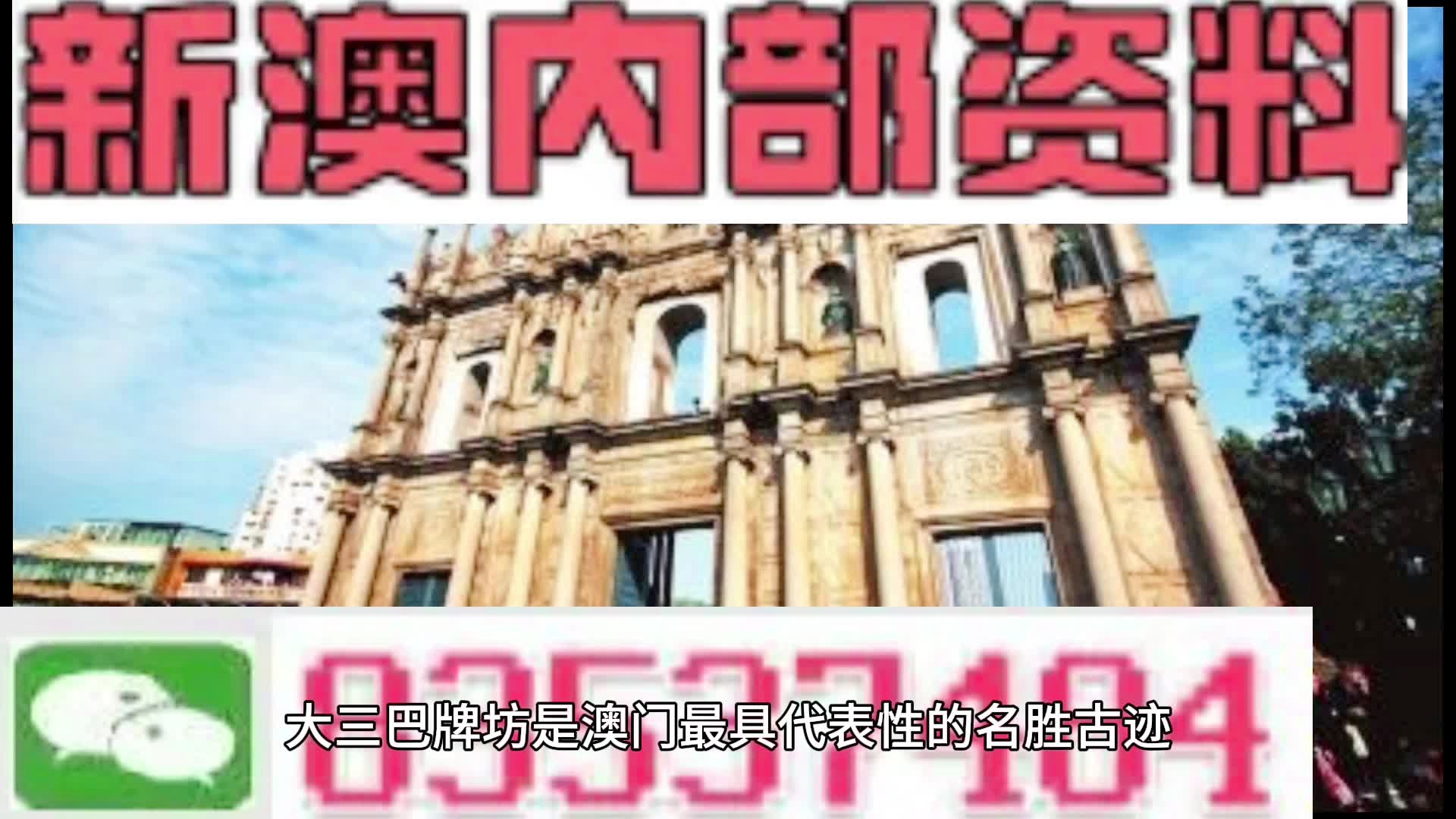 2025年新澳正版免費(fèi)料，探索最新資訊與獲取方式，2025年新澳正版免費(fèi)料，最新資訊及獲取方式全解析