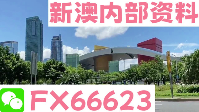 新澳芳草地資料最新版，全面解析與SEO優(yōu)化策略，新澳芳草地資料最新版解析及SEO優(yōu)化策略指南