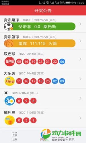 澳門彩資料庫48k，全面解析與SEO優(yōu)化策略，澳門彩資料庫全面解析與SEO優(yōu)化策略指南