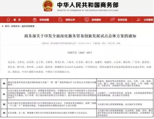 揭秘2025新澳開獎記錄決策資料詳解，揭秘2025新澳開獎記錄決策資料全面解析