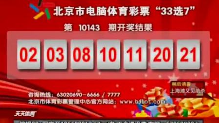 香港最快開獎(jiǎng)結(jié)果!
