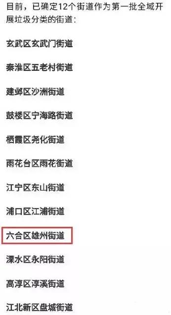 新澳2025最新資料大全紅雙喜話門六合傳真，探索與解析，新澳2025最新資料解析與紅雙喜話門六合傳真探索