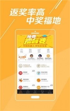 揭秘494949最快開獎記錄，探索彩票背后的秘密，揭秘彩票背后的秘密，探尋最快開獎記錄與彩票開獎機(jī)制解析