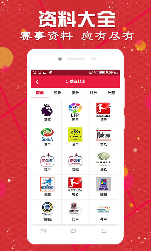 新奧精準免費提供澳彩——掌握彩票動態(tài)的秘訣，掌握彩票動態(tài)的秘訣，新奧精準免費提供澳彩預測
