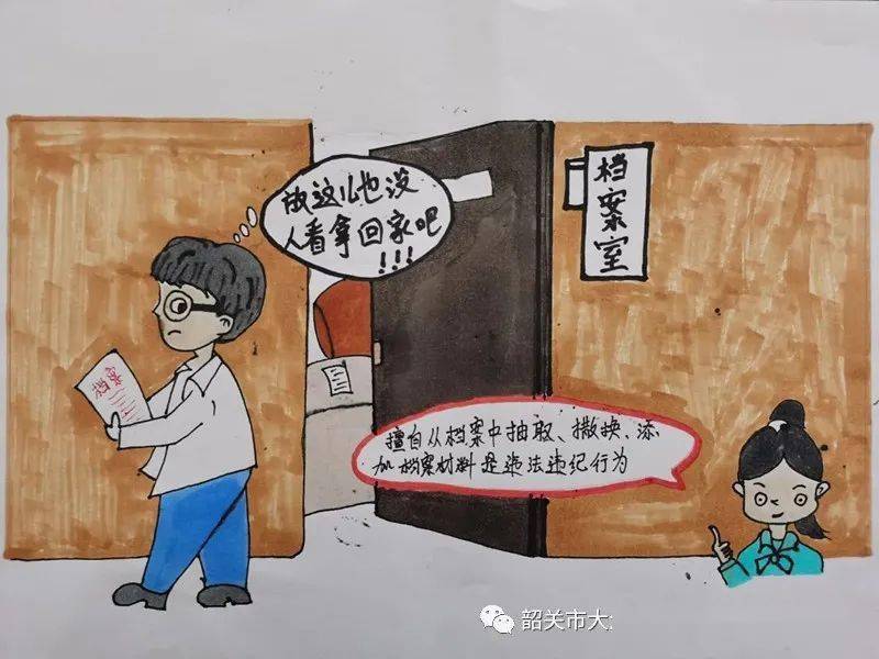揭秘今晚9點30生肖運勢，把握好運開啟正確方向，揭秘今晚9點30生肖運勢，開啟好運之門