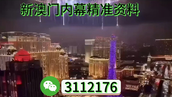 澳門展望，探索未來的新篇章（2025澳門），澳門未來展望，探索新篇章（至2025年）