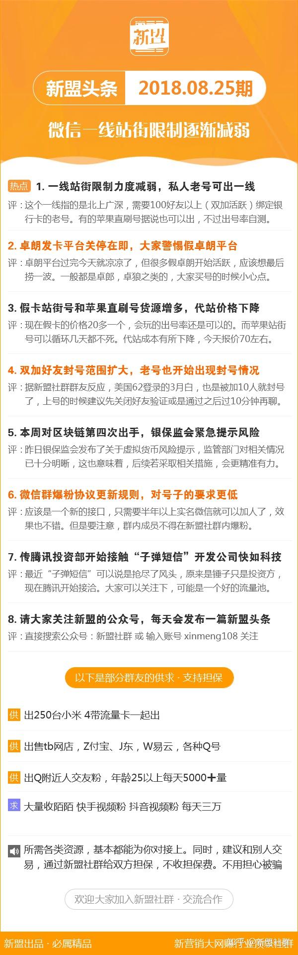 新澳118資料庫，全面解析與深度探索，新澳118資料庫深度解析與探索