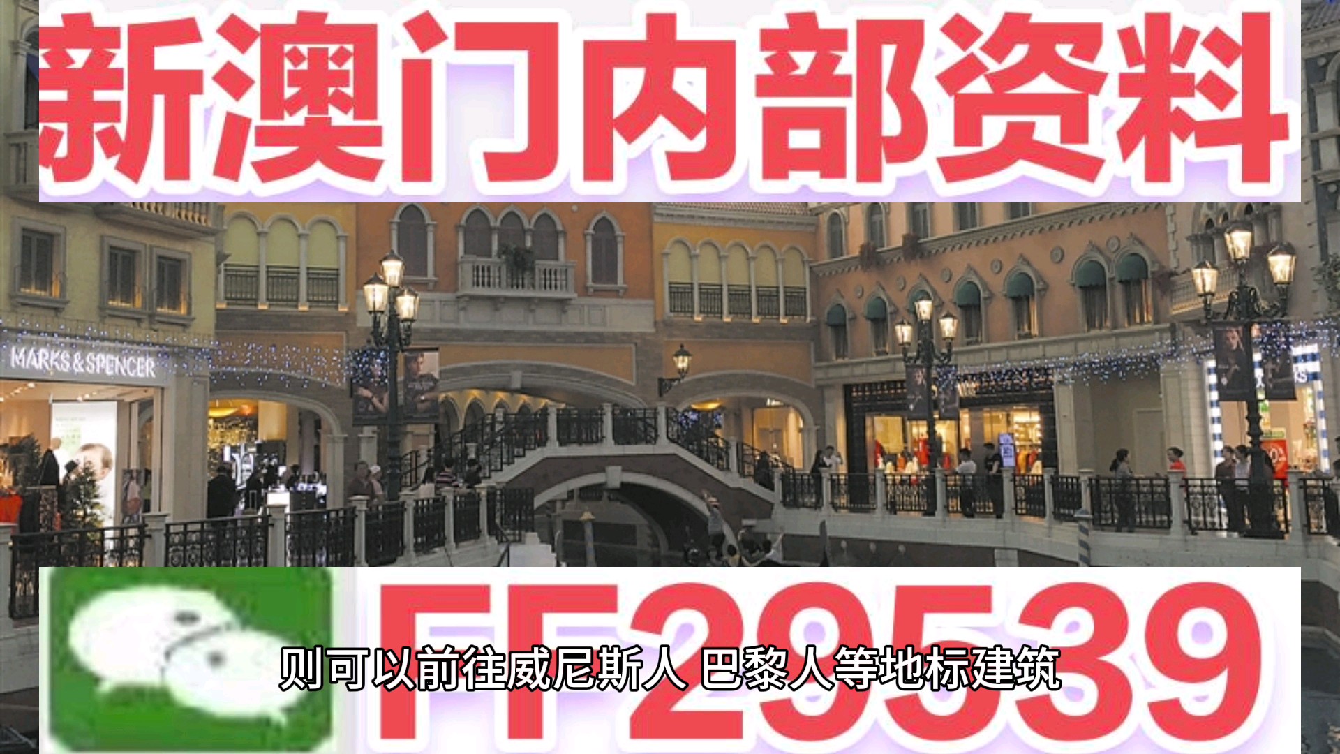揭秘澳門(mén)彩票，如何把握機(jī)會(huì)，實(shí)現(xiàn)精準(zhǔn)預(yù)測(cè)，天天開(kāi)好彩到2025年，揭秘澳門(mén)彩票，精準(zhǔn)預(yù)測(cè)攻略，實(shí)現(xiàn)天天好彩至2025年夢(mèng)想成真！
