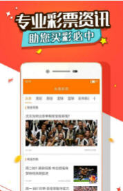 揭秘彩票背后的秘密，探索王中王開獎與二四六開獎的奧秘，彩票背后的秘密揭秘，王中王與二四六開獎奧秘探索