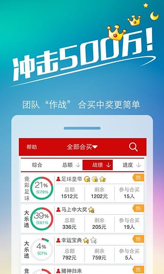王中王493333www中特馬今晚開獎——探索彩票背后的秘密與策略，彩票背后的秘密與策略探索，王中王493333中特馬今晚開獎揭秘
